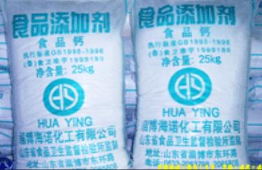 超細碳酸鈣對塑料性能的影響