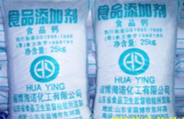 氧化鈣在橡膠中的應(yīng)用及使用注意事項(xiàng)